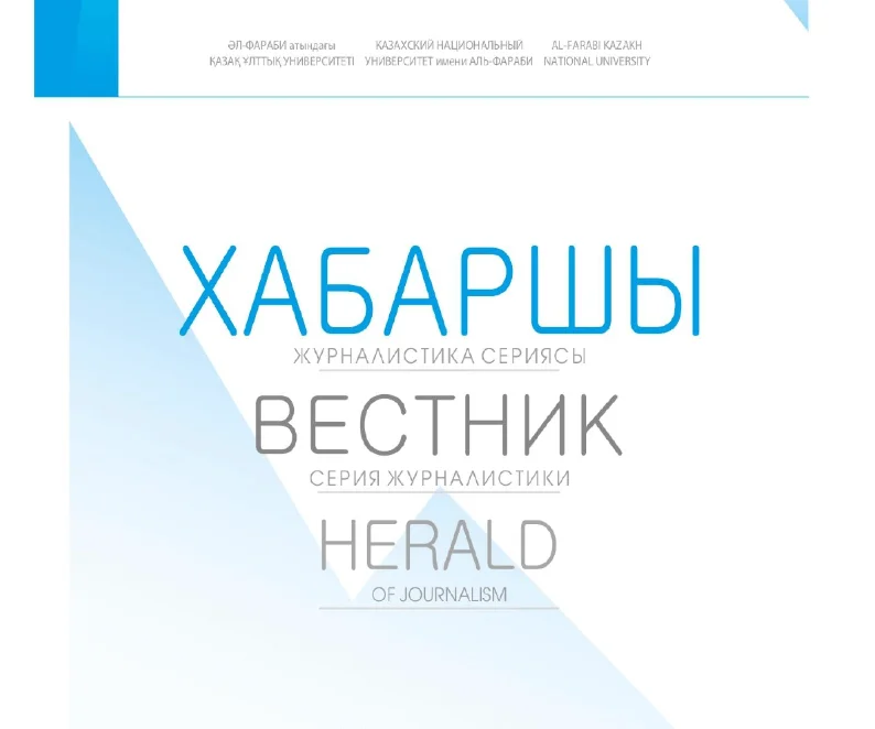 data.research_article